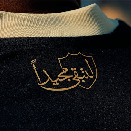 Al Ahly Third Fan Jersey 2024/25